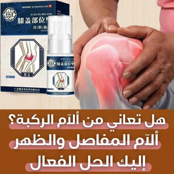 البخاخ الاسيوي